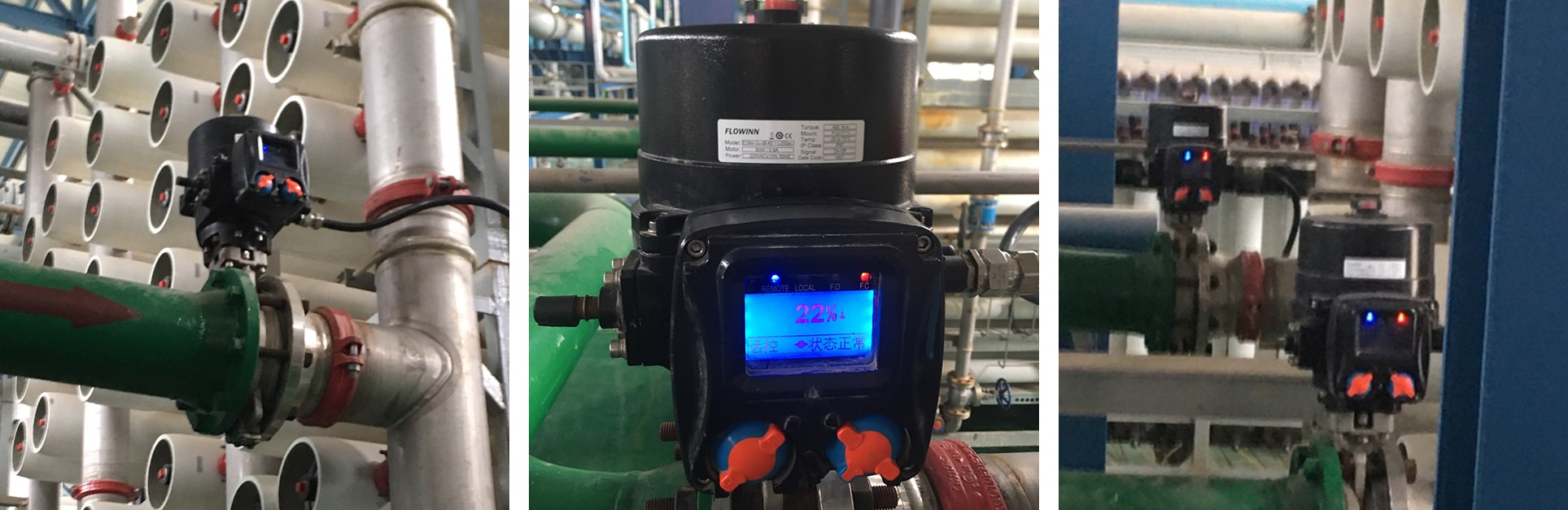 中科（廣東）煉化有限公司