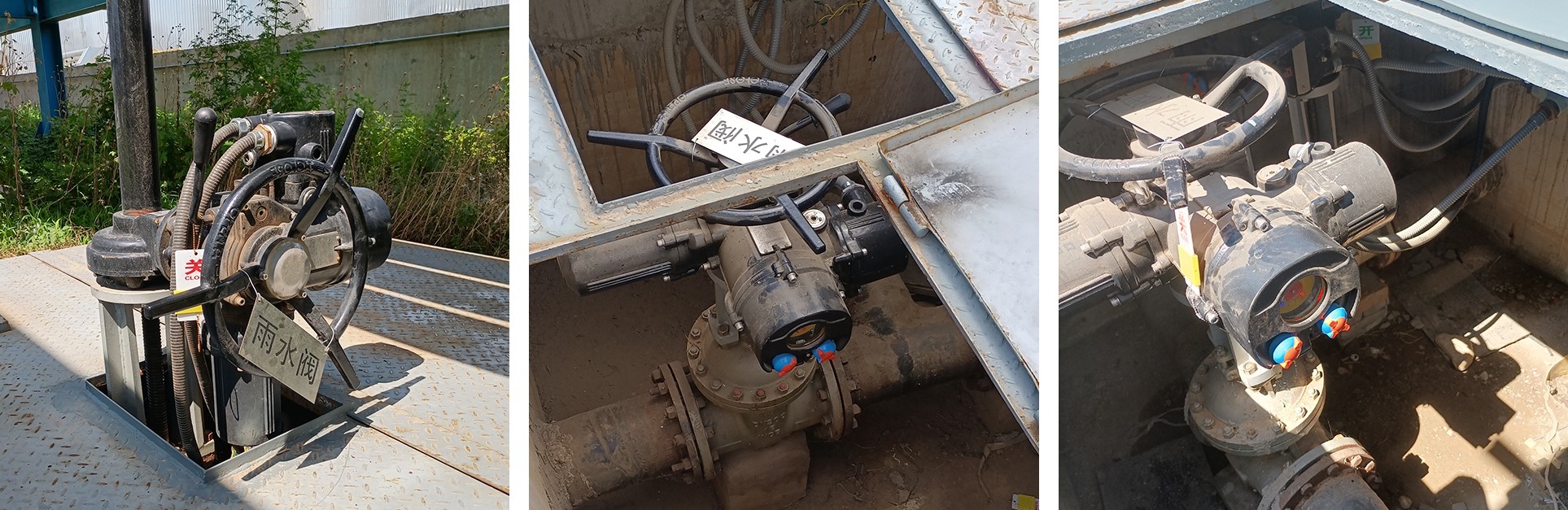 中國石化潤滑油北京有限責(zé)任公司