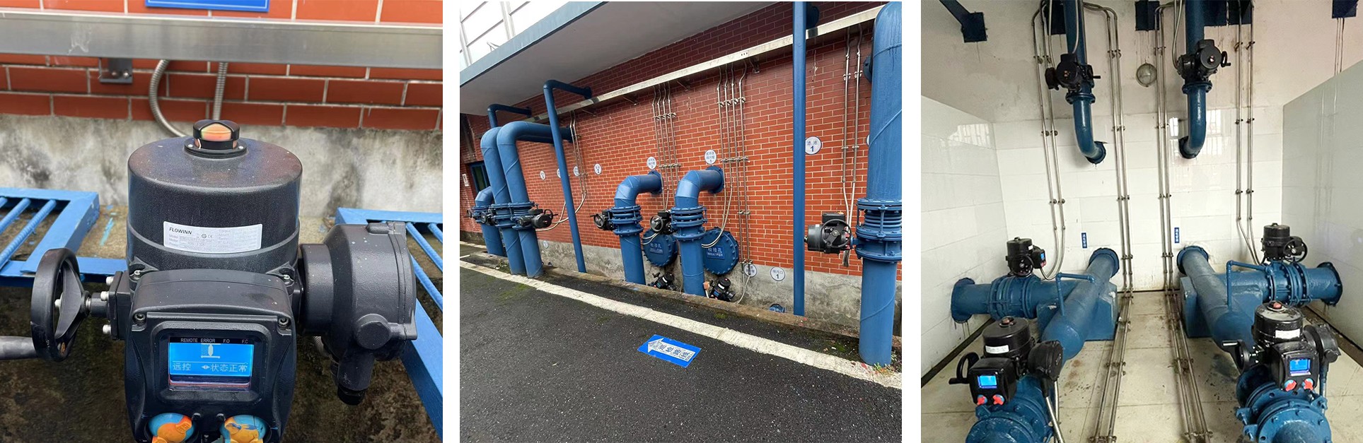 東陽水務 思源供水有限公司