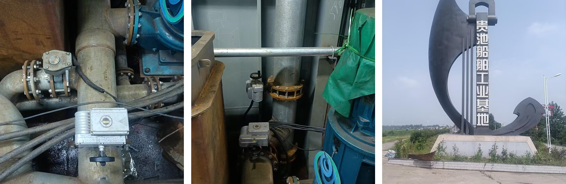 貴池船舶工業基地